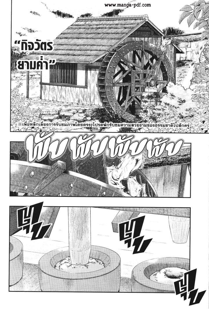 Manga-lc-com อ่านมังงะ อ่านการ์ตูน ออนไลน์ ฟรี Yoku Wakaranai Keredo Isekai ni Tensei Shiteita You Desu ตอนที่ 1 2 3 4 5 6 7 8 9 10 11 12 13 14 ฟรี ไม่มีโฆษณา Manga-lc - อ่าน มังงะ อ่าน การ์ตูน ออนไลน์ อ่านมังงะ ฟรี