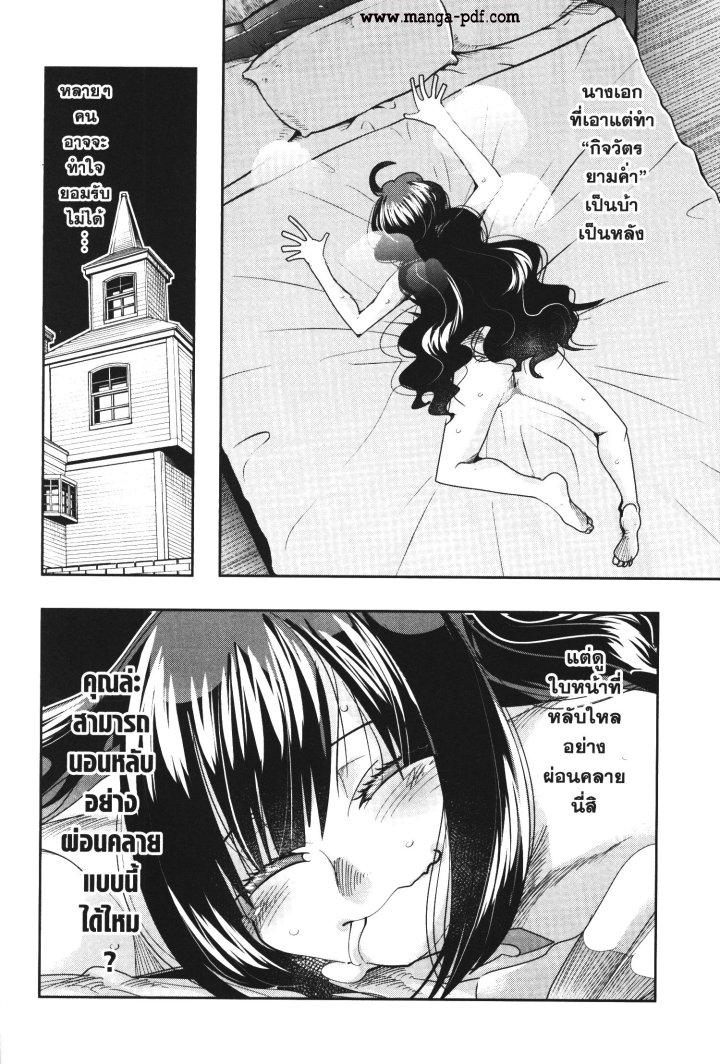 Manga-lc-com อ่านมังงะ อ่านการ์ตูน ออนไลน์ ฟรี Yoku Wakaranai Keredo Isekai ni Tensei Shiteita You Desu ตอนที่ 1 2 3 4 5 6 7 8 9 10 11 12 13 14 ฟรี ไม่มีโฆษณา Manga-lc - อ่าน มังงะ อ่าน การ์ตูน ออนไลน์ อ่านมังงะ ฟรี