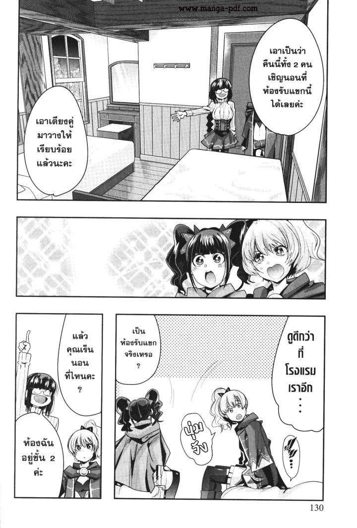 Manga-lc-com อ่านมังงะ อ่านการ์ตูน ออนไลน์ ฟรี Yoku Wakaranai Keredo Isekai ni Tensei Shiteita You Desu ตอนที่ 1 2 3 4 5 6 7 8 9 10 11 12 13 14 ฟรี ไม่มีโฆษณา Manga-lc - อ่าน มังงะ อ่าน การ์ตูน ออนไลน์ อ่านมังงะ ฟรี