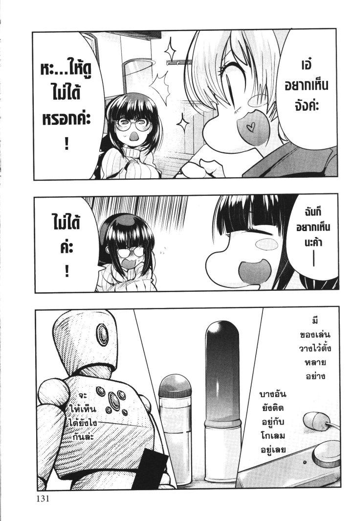 Manga-lc-com อ่านมังงะ อ่านการ์ตูน ออนไลน์ ฟรี Yoku Wakaranai Keredo Isekai ni Tensei Shiteita You Desu ตอนที่ 1 2 3 4 5 6 7 8 9 10 11 12 13 14 ฟรี ไม่มีโฆษณา Manga-lc - อ่าน มังงะ อ่าน การ์ตูน ออนไลน์ อ่านมังงะ ฟรี