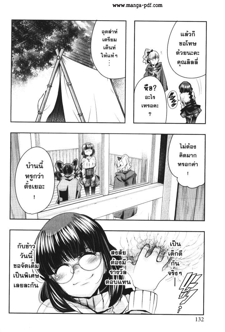 Manga-lc-com อ่านมังงะ อ่านการ์ตูน ออนไลน์ ฟรี Yoku Wakaranai Keredo Isekai ni Tensei Shiteita You Desu ตอนที่ 1 2 3 4 5 6 7 8 9 10 11 12 13 14 ฟรี ไม่มีโฆษณา Manga-lc - อ่าน มังงะ อ่าน การ์ตูน ออนไลน์ อ่านมังงะ ฟรี