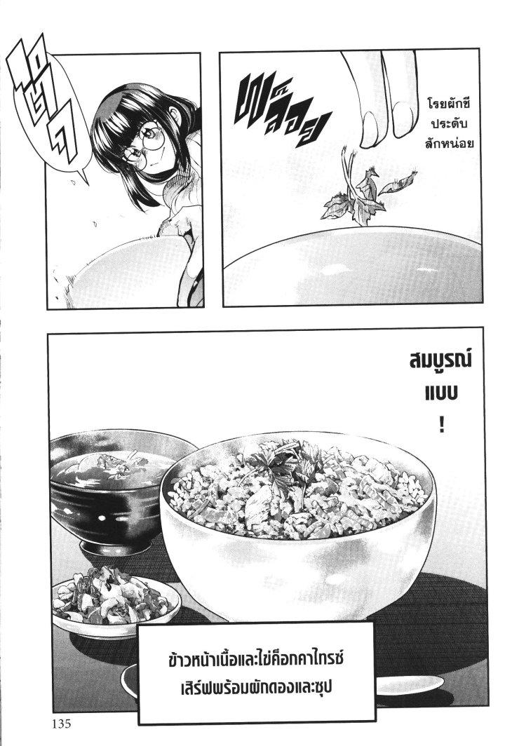 Manga-lc-com อ่านมังงะ อ่านการ์ตูน ออนไลน์ ฟรี Yoku Wakaranai Keredo Isekai ni Tensei Shiteita You Desu ตอนที่ 1 2 3 4 5 6 7 8 9 10 11 12 13 14 ฟรี ไม่มีโฆษณา Manga-lc - อ่าน มังงะ อ่าน การ์ตูน ออนไลน์ อ่านมังงะ ฟรี