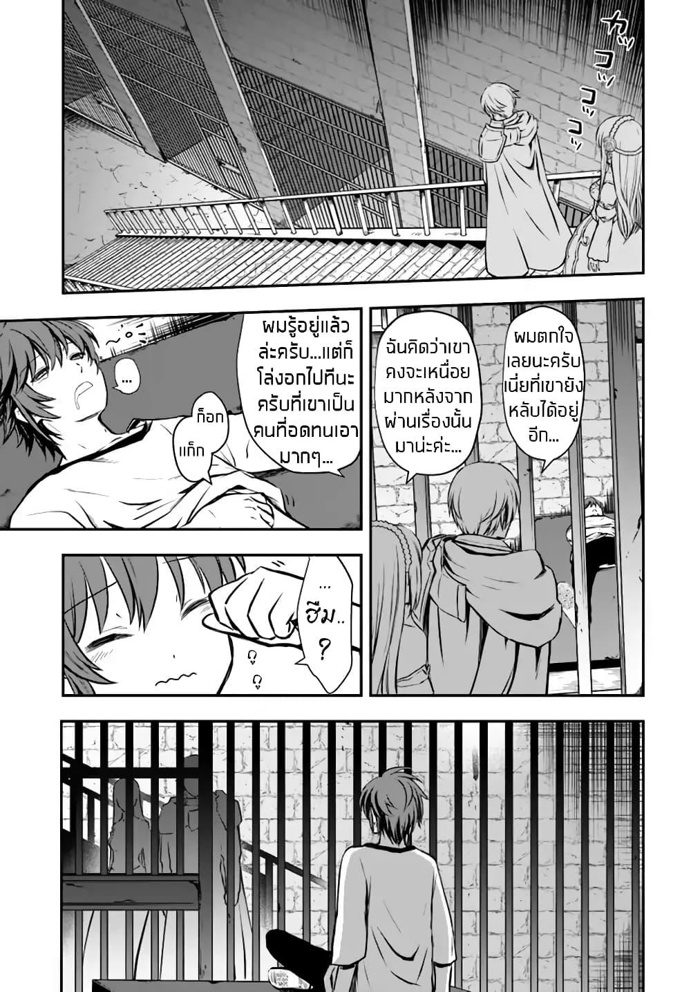 Manga-lc-com อ่านมังงะ อ่านการ์ตูน ออนไลน์ ฟรี Kanzen Kaihi Healer no Kiseki ตอนที่ 1 2 3 4 5 6 7 8 9 10 11 12 13 14 ฟรี ไม่มีโฆษณา Manga-lc - อ่าน มังงะ อ่าน การ์ตูน ออนไลน์ อ่านมังงะ ฟรี