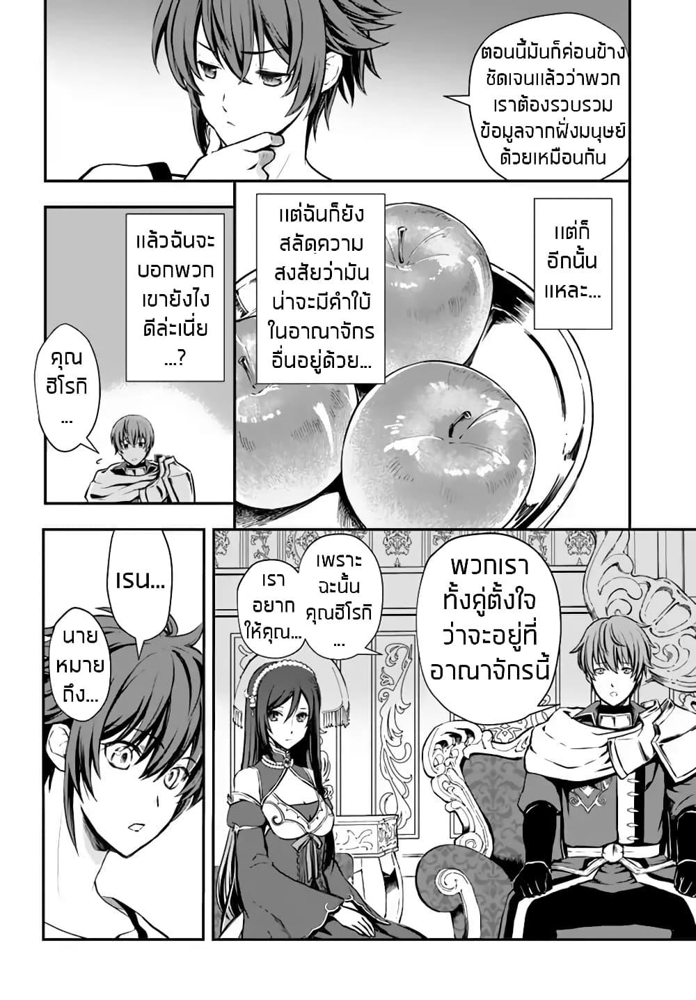 Manga-lc-com อ่านมังงะ อ่านการ์ตูน ออนไลน์ ฟรี Kanzen Kaihi Healer no Kiseki ตอนที่ 1 2 3 4 5 6 7 8 9 10 11 12 13 14 ฟรี ไม่มีโฆษณา Manga-lc - อ่าน มังงะ อ่าน การ์ตูน ออนไลน์ อ่านมังงะ ฟรี