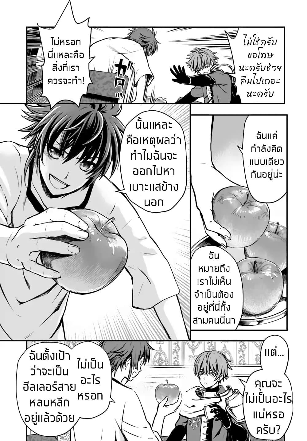 Manga-lc-com อ่านมังงะ อ่านการ์ตูน ออนไลน์ ฟรี Kanzen Kaihi Healer no Kiseki ตอนที่ 1 2 3 4 5 6 7 8 9 10 11 12 13 14 ฟรี ไม่มีโฆษณา Manga-lc - อ่าน มังงะ อ่าน การ์ตูน ออนไลน์ อ่านมังงะ ฟรี