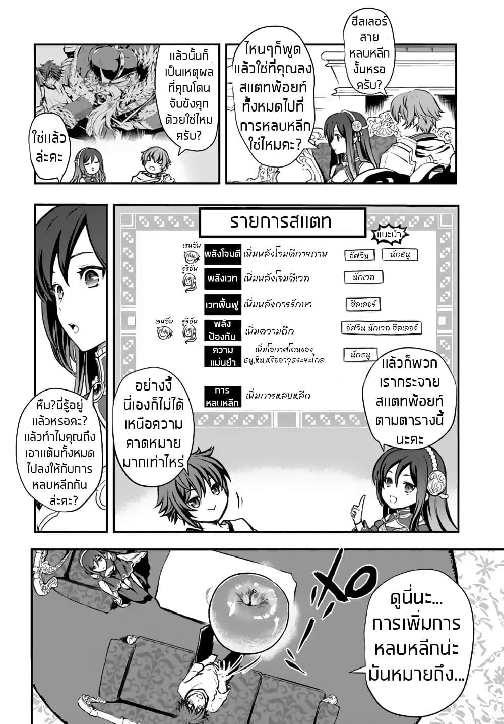 Manga-lc-com อ่านมังงะ อ่านการ์ตูน ออนไลน์ ฟรี Kanzen Kaihi Healer no Kiseki ตอนที่ 1 2 3 4 5 6 7 8 9 10 11 12 13 14 ฟรี ไม่มีโฆษณา Manga-lc - อ่าน มังงะ อ่าน การ์ตูน ออนไลน์ อ่านมังงะ ฟรี