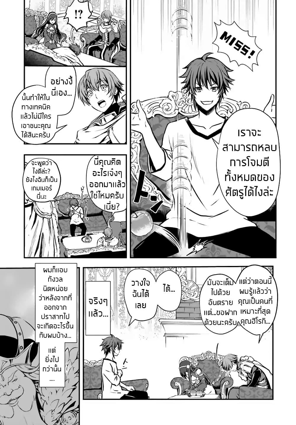 Manga-lc-com อ่านมังงะ อ่านการ์ตูน ออนไลน์ ฟรี Kanzen Kaihi Healer no Kiseki ตอนที่ 1 2 3 4 5 6 7 8 9 10 11 12 13 14 ฟรี ไม่มีโฆษณา Manga-lc - อ่าน มังงะ อ่าน การ์ตูน ออนไลน์ อ่านมังงะ ฟรี