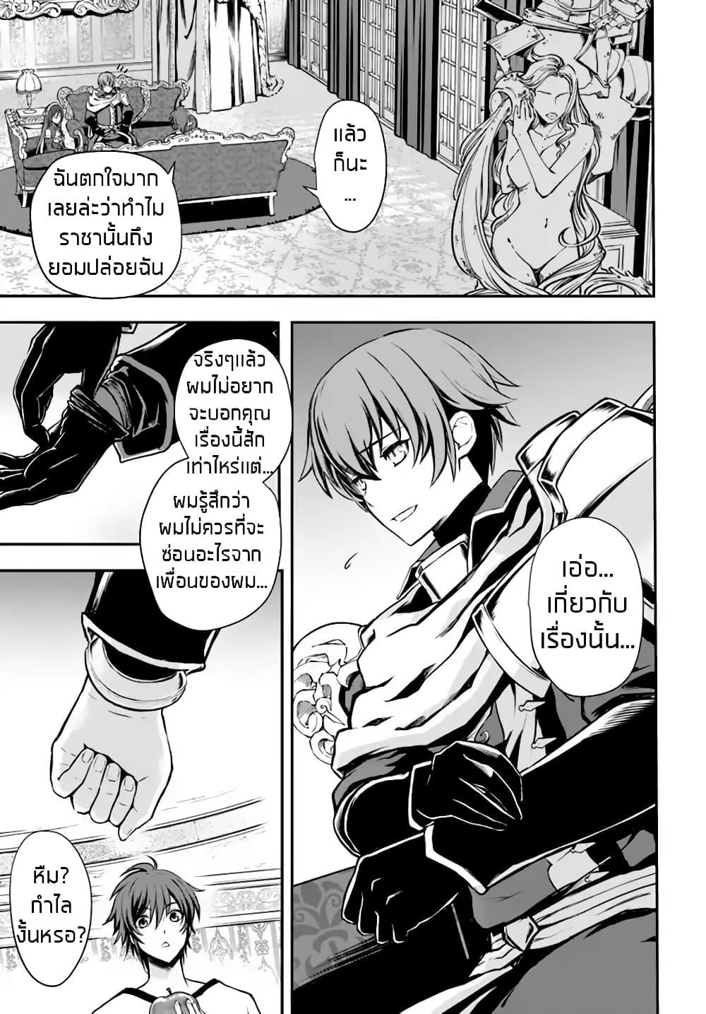 Manga-lc-com อ่านมังงะ อ่านการ์ตูน ออนไลน์ ฟรี Kanzen Kaihi Healer no Kiseki ตอนที่ 1 2 3 4 5 6 7 8 9 10 11 12 13 14 ฟรี ไม่มีโฆษณา Manga-lc - อ่าน มังงะ อ่าน การ์ตูน ออนไลน์ อ่านมังงะ ฟรี