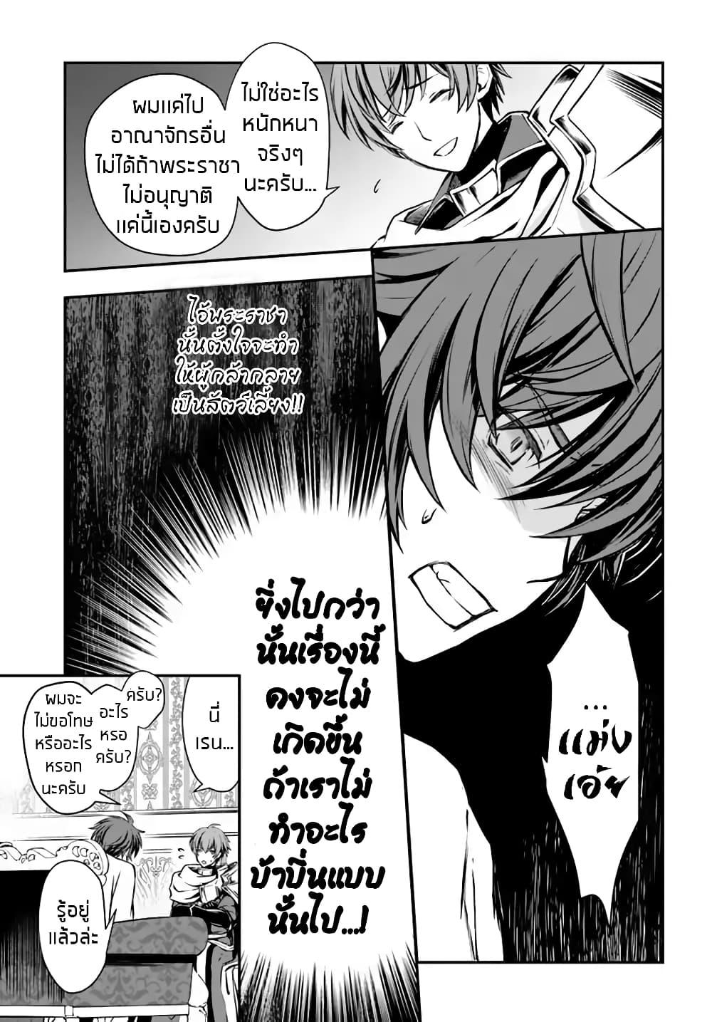 Manga-lc-com อ่านมังงะ อ่านการ์ตูน ออนไลน์ ฟรี Kanzen Kaihi Healer no Kiseki ตอนที่ 1 2 3 4 5 6 7 8 9 10 11 12 13 14 ฟรี ไม่มีโฆษณา Manga-lc - อ่าน มังงะ อ่าน การ์ตูน ออนไลน์ อ่านมังงะ ฟรี