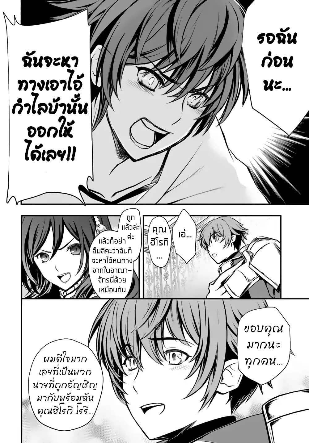 Manga-lc-com อ่านมังงะ อ่านการ์ตูน ออนไลน์ ฟรี Kanzen Kaihi Healer no Kiseki ตอนที่ 1 2 3 4 5 6 7 8 9 10 11 12 13 14 ฟรี ไม่มีโฆษณา Manga-lc - อ่าน มังงะ อ่าน การ์ตูน ออนไลน์ อ่านมังงะ ฟรี