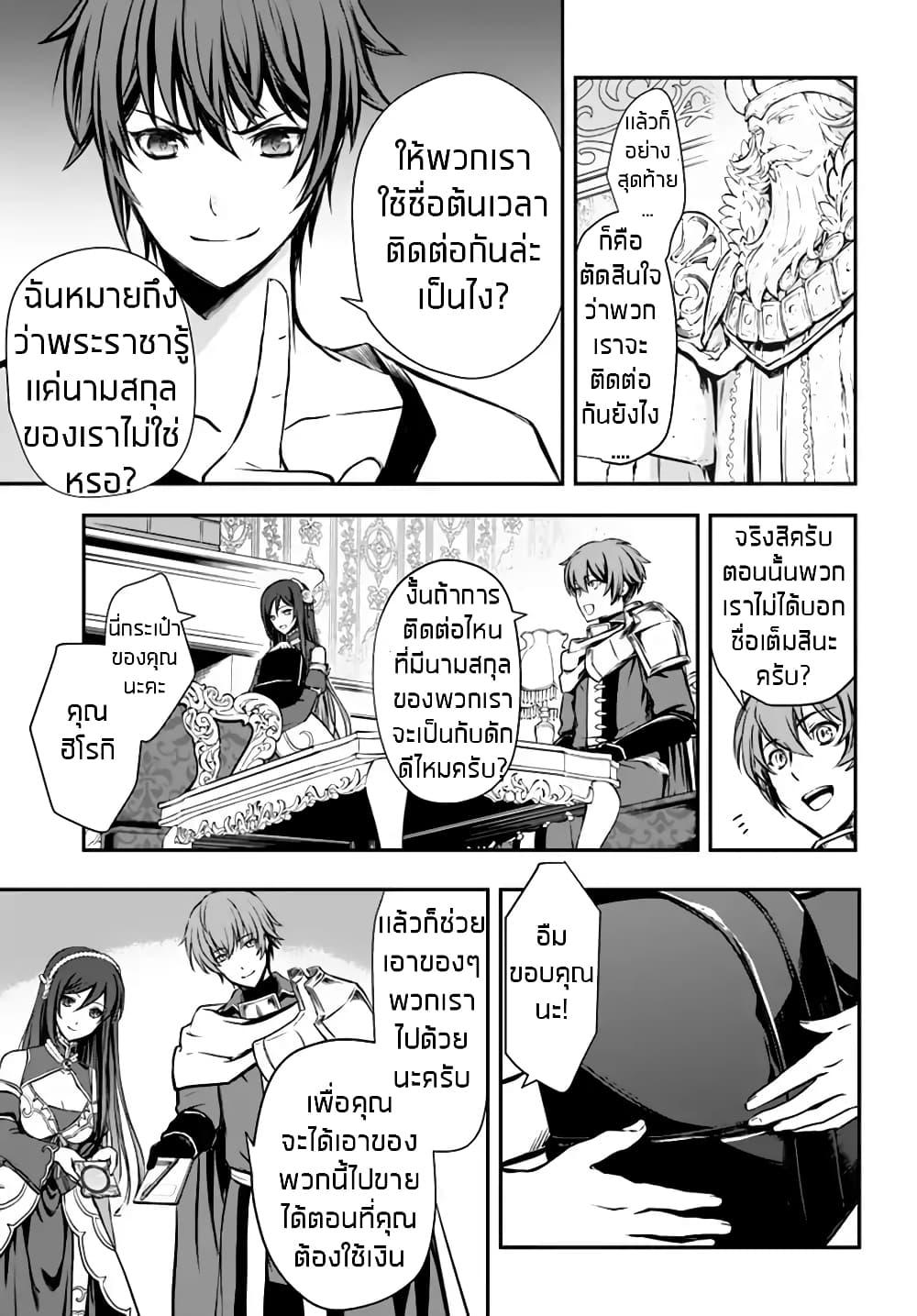 Manga-lc-com อ่านมังงะ อ่านการ์ตูน ออนไลน์ ฟรี Kanzen Kaihi Healer no Kiseki ตอนที่ 1 2 3 4 5 6 7 8 9 10 11 12 13 14 ฟรี ไม่มีโฆษณา Manga-lc - อ่าน มังงะ อ่าน การ์ตูน ออนไลน์ อ่านมังงะ ฟรี