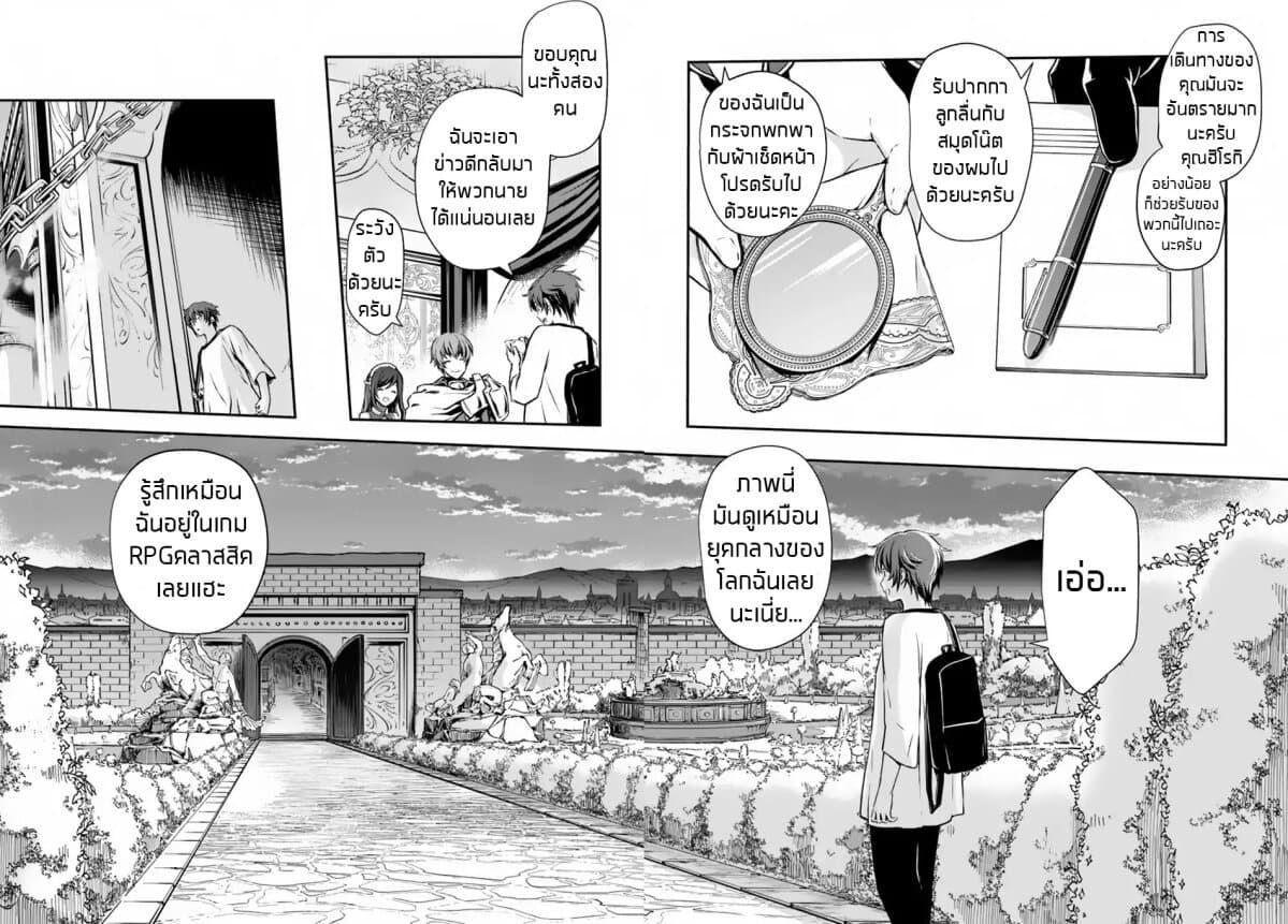Manga-lc-com อ่านมังงะ อ่านการ์ตูน ออนไลน์ ฟรี Kanzen Kaihi Healer no Kiseki ตอนที่ 1 2 3 4 5 6 7 8 9 10 11 12 13 14 ฟรี ไม่มีโฆษณา Manga-lc - อ่าน มังงะ อ่าน การ์ตูน ออนไลน์ อ่านมังงะ ฟรี
