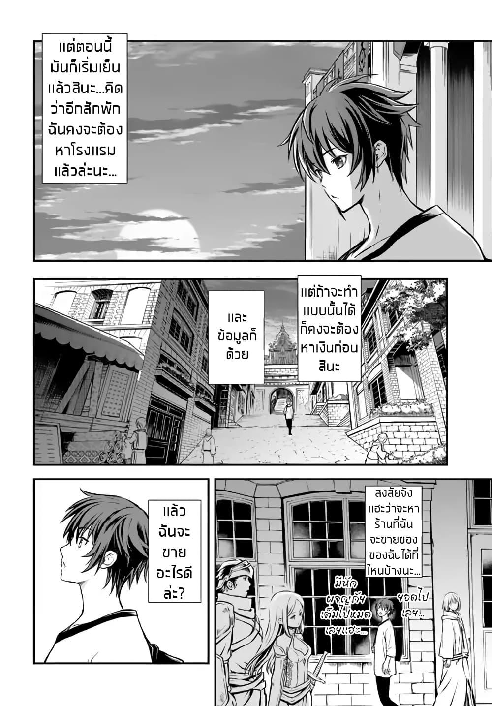 Manga-lc-com อ่านมังงะ อ่านการ์ตูน ออนไลน์ ฟรี Kanzen Kaihi Healer no Kiseki ตอนที่ 1 2 3 4 5 6 7 8 9 10 11 12 13 14 ฟรี ไม่มีโฆษณา Manga-lc - อ่าน มังงะ อ่าน การ์ตูน ออนไลน์ อ่านมังงะ ฟรี