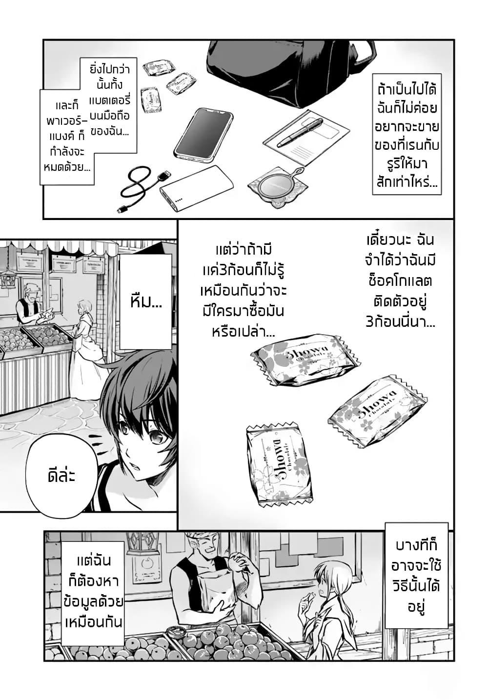 Manga-lc-com อ่านมังงะ อ่านการ์ตูน ออนไลน์ ฟรี Kanzen Kaihi Healer no Kiseki ตอนที่ 1 2 3 4 5 6 7 8 9 10 11 12 13 14 ฟรี ไม่มีโฆษณา Manga-lc - อ่าน มังงะ อ่าน การ์ตูน ออนไลน์ อ่านมังงะ ฟรี