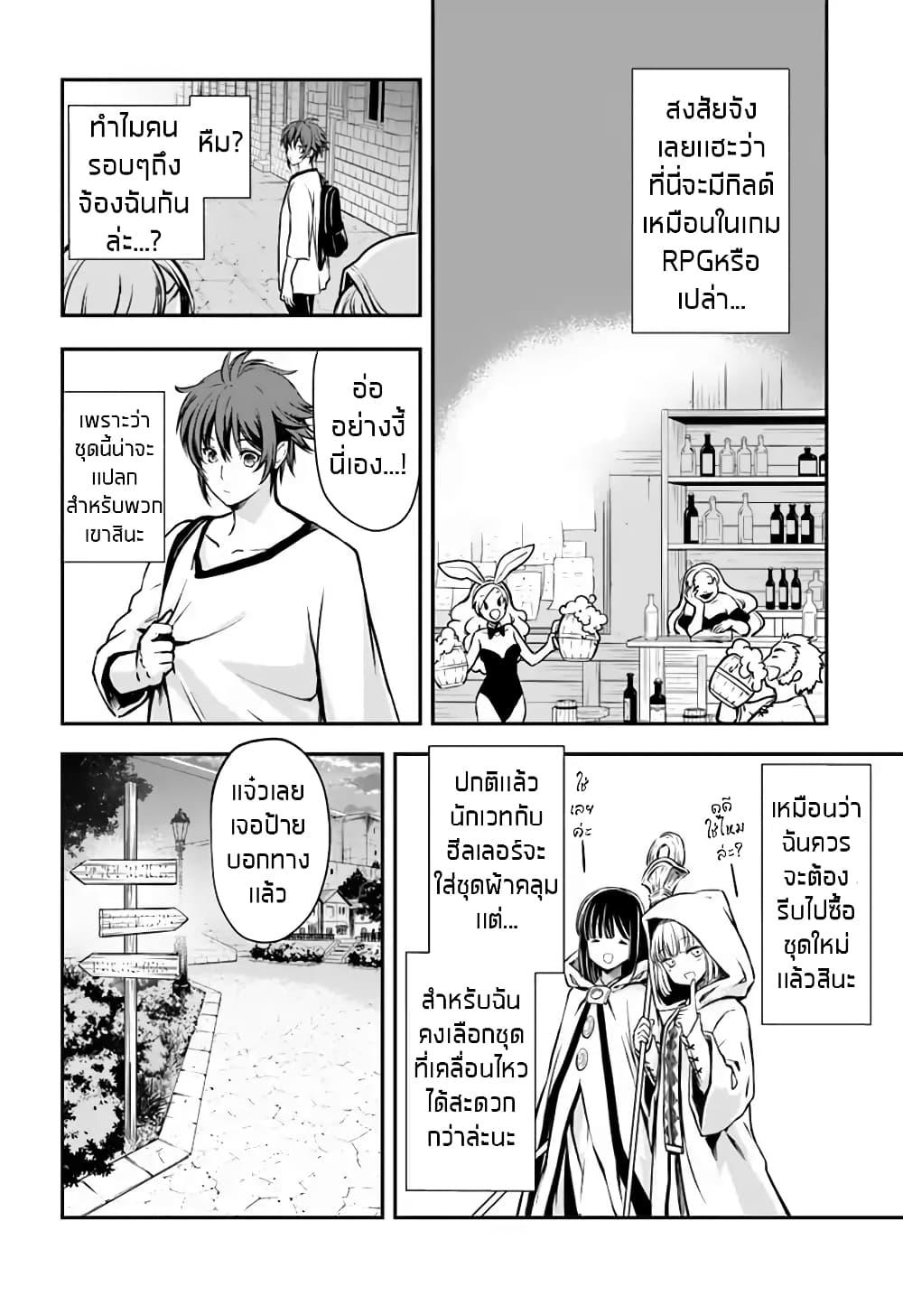Manga-lc-com อ่านมังงะ อ่านการ์ตูน ออนไลน์ ฟรี Kanzen Kaihi Healer no Kiseki ตอนที่ 1 2 3 4 5 6 7 8 9 10 11 12 13 14 ฟรี ไม่มีโฆษณา Manga-lc - อ่าน มังงะ อ่าน การ์ตูน ออนไลน์ อ่านมังงะ ฟรี