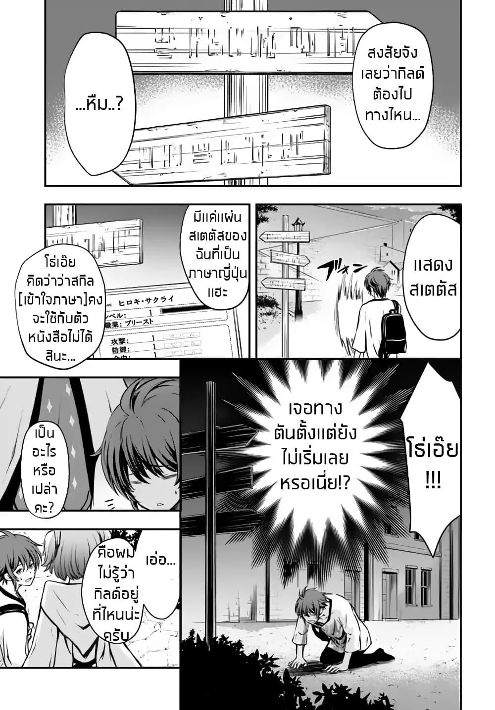 Manga-lc-com อ่านมังงะ อ่านการ์ตูน ออนไลน์ ฟรี Kanzen Kaihi Healer no Kiseki ตอนที่ 1 2 3 4 5 6 7 8 9 10 11 12 13 14 ฟรี ไม่มีโฆษณา Manga-lc - อ่าน มังงะ อ่าน การ์ตูน ออนไลน์ อ่านมังงะ ฟรี