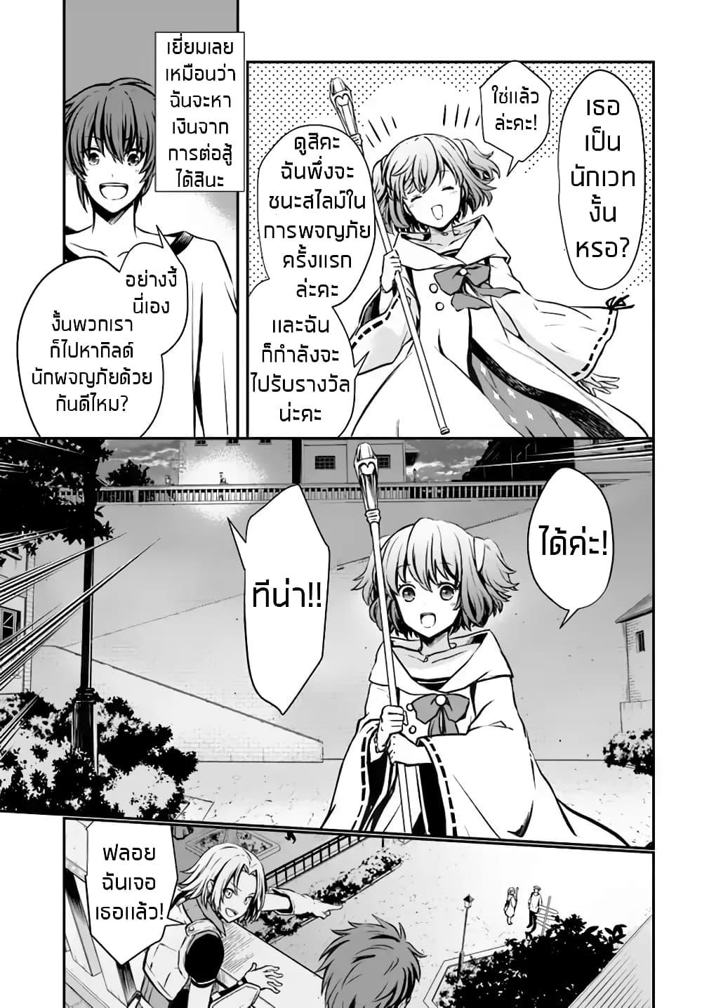 Manga-lc-com อ่านมังงะ อ่านการ์ตูน ออนไลน์ ฟรี Kanzen Kaihi Healer no Kiseki ตอนที่ 1 2 3 4 5 6 7 8 9 10 11 12 13 14 ฟรี ไม่มีโฆษณา Manga-lc - อ่าน มังงะ อ่าน การ์ตูน ออนไลน์ อ่านมังงะ ฟรี