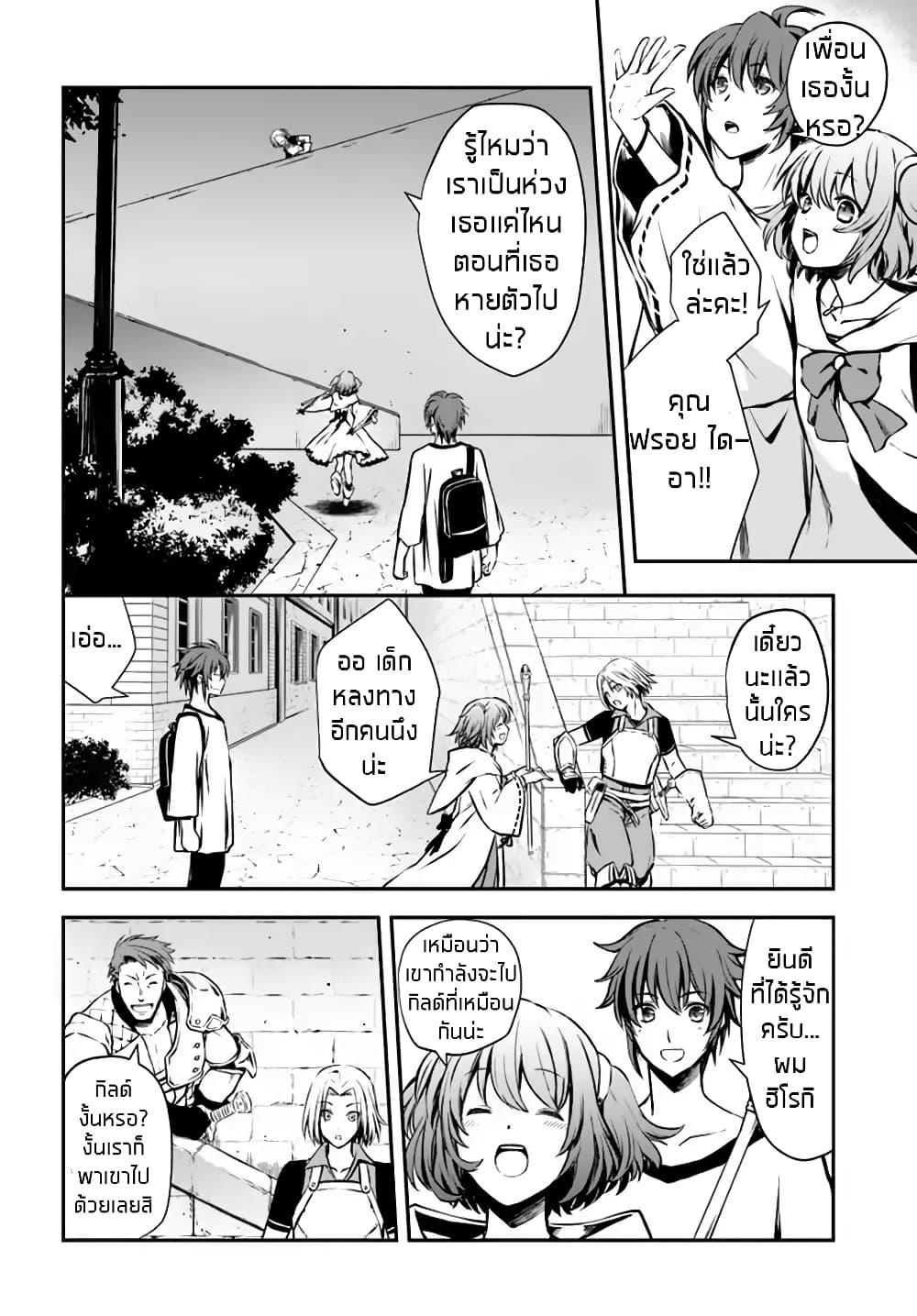 Manga-lc-com อ่านมังงะ อ่านการ์ตูน ออนไลน์ ฟรี Kanzen Kaihi Healer no Kiseki ตอนที่ 1 2 3 4 5 6 7 8 9 10 11 12 13 14 ฟรี ไม่มีโฆษณา Manga-lc - อ่าน มังงะ อ่าน การ์ตูน ออนไลน์ อ่านมังงะ ฟรี
