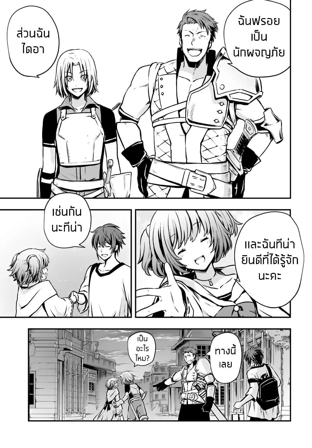 Manga-lc-com อ่านมังงะ อ่านการ์ตูน ออนไลน์ ฟรี Kanzen Kaihi Healer no Kiseki ตอนที่ 1 2 3 4 5 6 7 8 9 10 11 12 13 14 ฟรี ไม่มีโฆษณา Manga-lc - อ่าน มังงะ อ่าน การ์ตูน ออนไลน์ อ่านมังงะ ฟรี