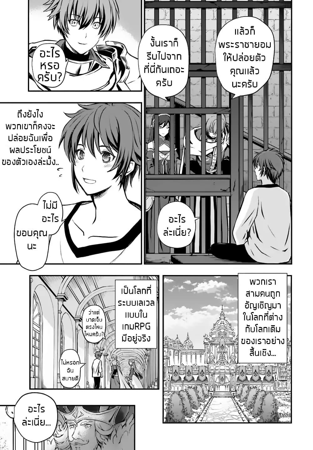 Manga-lc-com อ่านมังงะ อ่านการ์ตูน ออนไลน์ ฟรี Kanzen Kaihi Healer no Kiseki ตอนที่ 1 2 3 4 5 6 7 8 9 10 11 12 13 14 ฟรี ไม่มีโฆษณา Manga-lc - อ่าน มังงะ อ่าน การ์ตูน ออนไลน์ อ่านมังงะ ฟรี