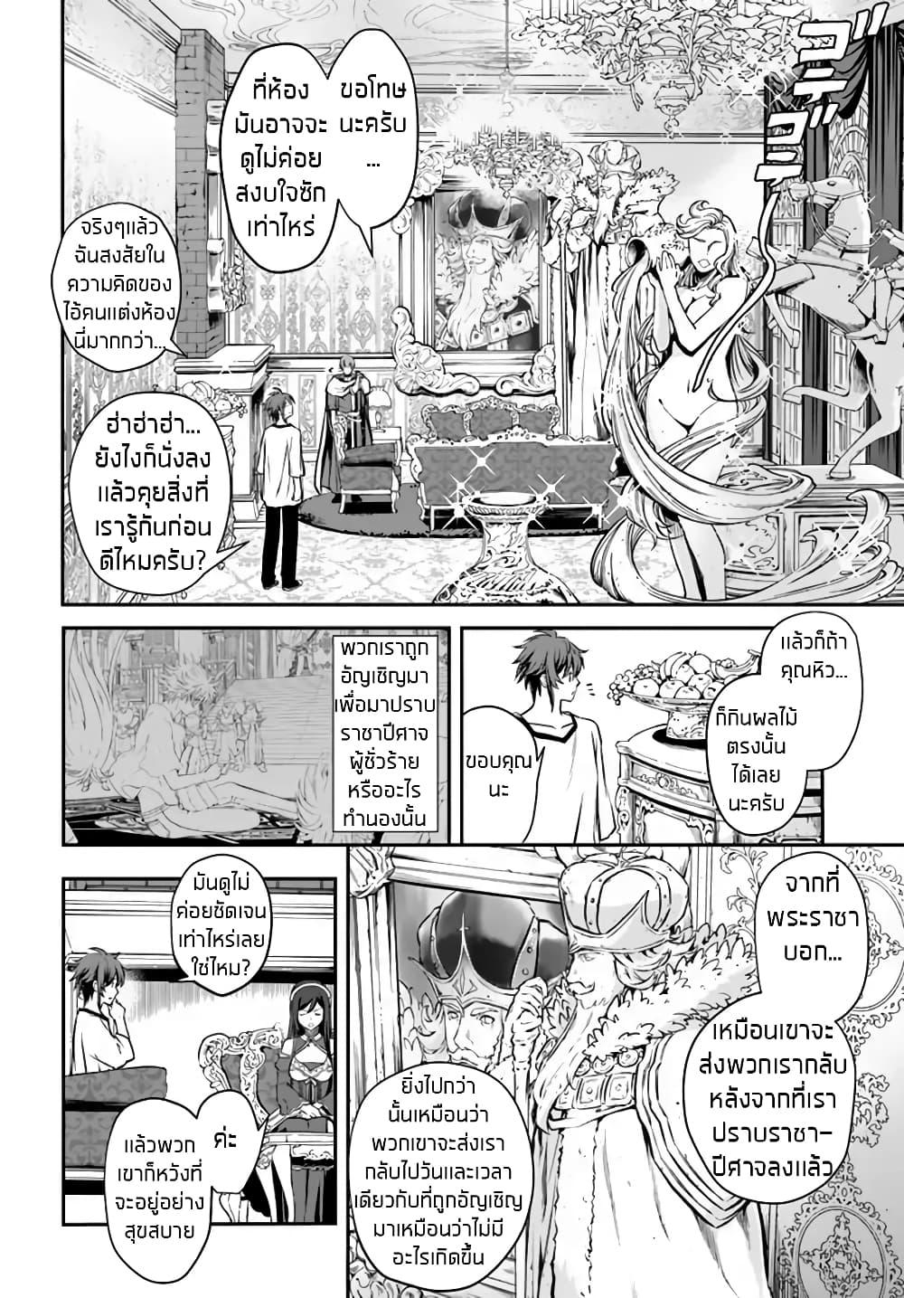 Manga-lc-com อ่านมังงะ อ่านการ์ตูน ออนไลน์ ฟรี Kanzen Kaihi Healer no Kiseki ตอนที่ 1 2 3 4 5 6 7 8 9 10 11 12 13 14 ฟรี ไม่มีโฆษณา Manga-lc - อ่าน มังงะ อ่าน การ์ตูน ออนไลน์ อ่านมังงะ ฟรี