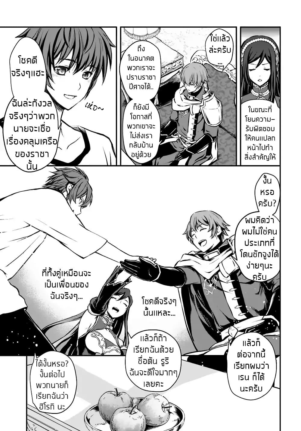 Manga-lc-com อ่านมังงะ อ่านการ์ตูน ออนไลน์ ฟรี Kanzen Kaihi Healer no Kiseki ตอนที่ 1 2 3 4 5 6 7 8 9 10 11 12 13 14 ฟรี ไม่มีโฆษณา Manga-lc - อ่าน มังงะ อ่าน การ์ตูน ออนไลน์ อ่านมังงะ ฟรี