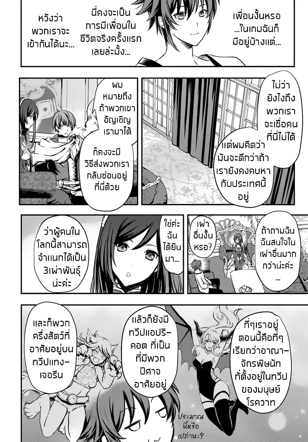 Manga-lc-com อ่านมังงะ อ่านการ์ตูน ออนไลน์ ฟรี Kanzen Kaihi Healer no Kiseki ตอนที่ 1 2 3 4 5 6 7 8 9 10 11 12 13 14 ฟรี ไม่มีโฆษณา Manga-lc - อ่าน มังงะ อ่าน การ์ตูน ออนไลน์ อ่านมังงะ ฟรี