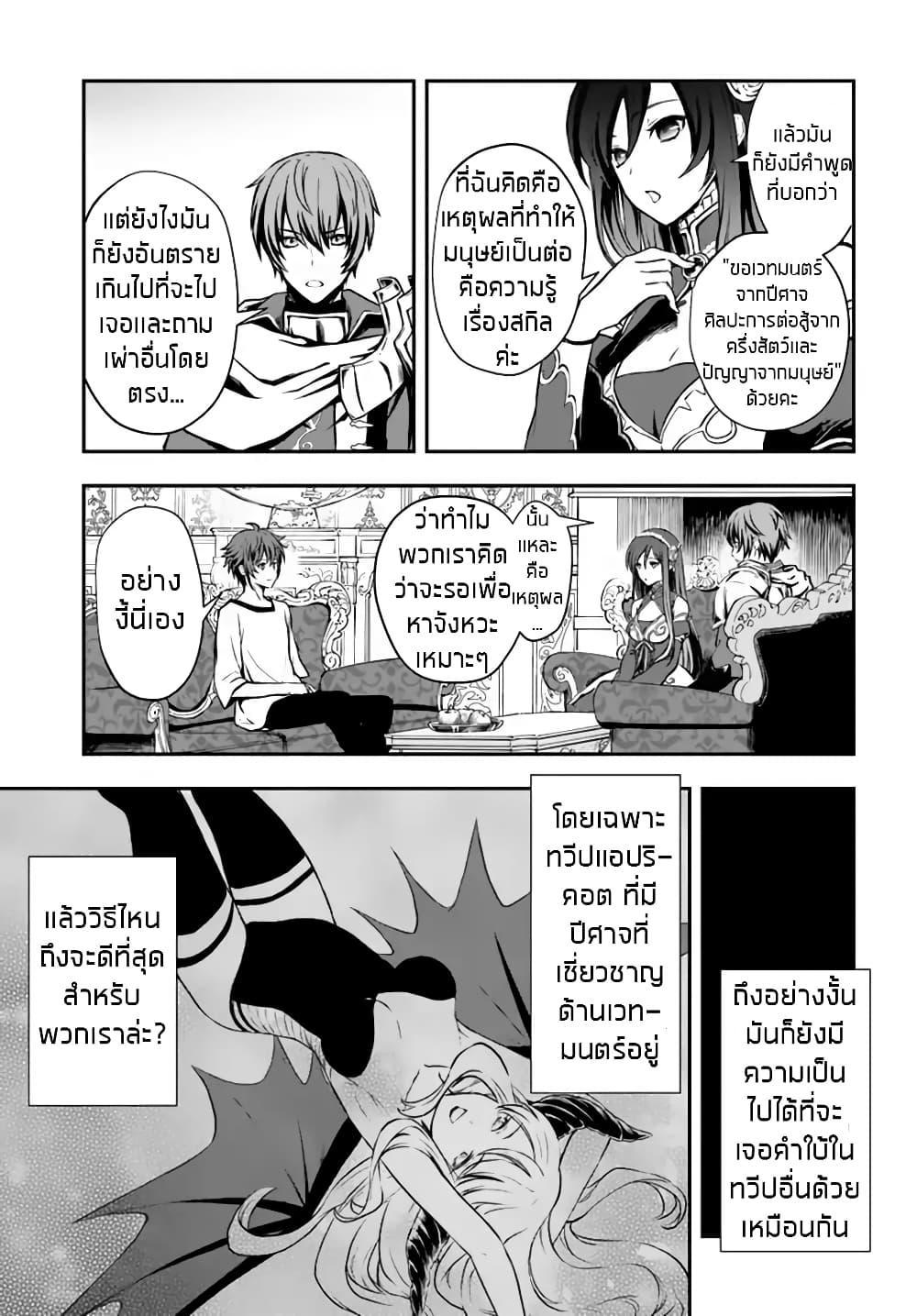 Manga-lc-com อ่านมังงะ อ่านการ์ตูน ออนไลน์ ฟรี Kanzen Kaihi Healer no Kiseki ตอนที่ 1 2 3 4 5 6 7 8 9 10 11 12 13 14 ฟรี ไม่มีโฆษณา Manga-lc - อ่าน มังงะ อ่าน การ์ตูน ออนไลน์ อ่านมังงะ ฟรี