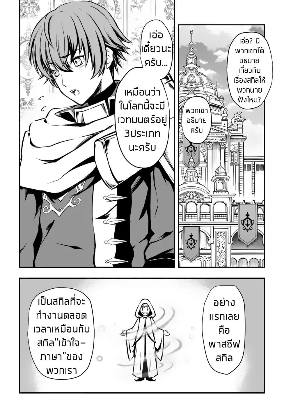 Manga-lc-com อ่านมังงะ อ่านการ์ตูน ออนไลน์ ฟรี Kanzen Kaihi Healer no Kiseki ตอนที่ 1 2 3 4 5 6 7 8 9 10 11 12 13 14 ฟรี ไม่มีโฆษณา Manga-lc - อ่าน มังงะ อ่าน การ์ตูน ออนไลน์ อ่านมังงะ ฟรี