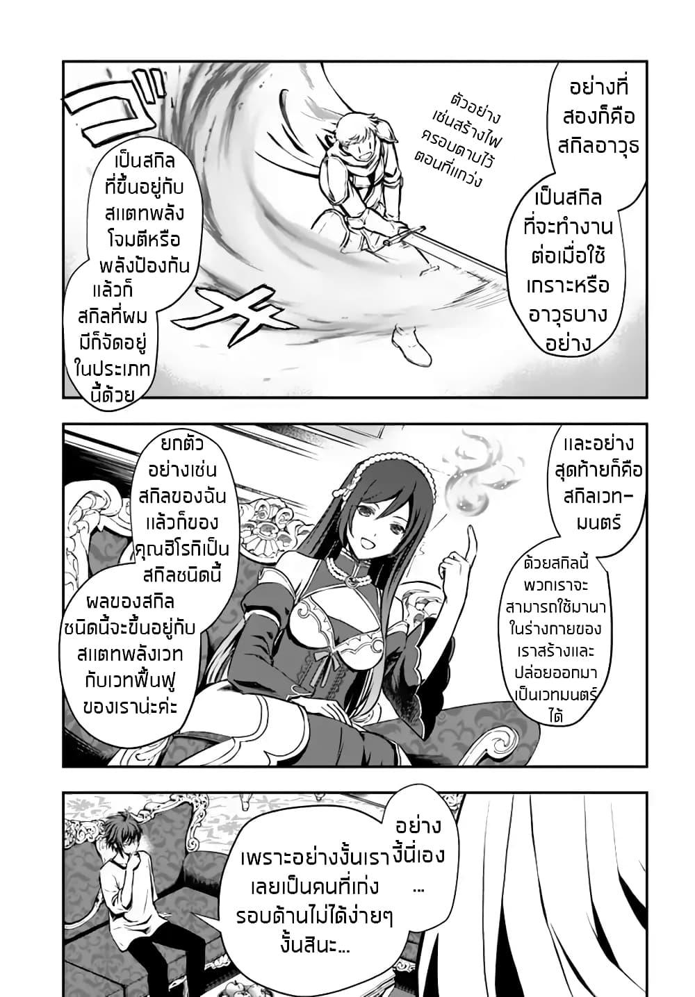 Manga-lc-com อ่านมังงะ อ่านการ์ตูน ออนไลน์ ฟรี Kanzen Kaihi Healer no Kiseki ตอนที่ 1 2 3 4 5 6 7 8 9 10 11 12 13 14 ฟรี ไม่มีโฆษณา Manga-lc - อ่าน มังงะ อ่าน การ์ตูน ออนไลน์ อ่านมังงะ ฟรี