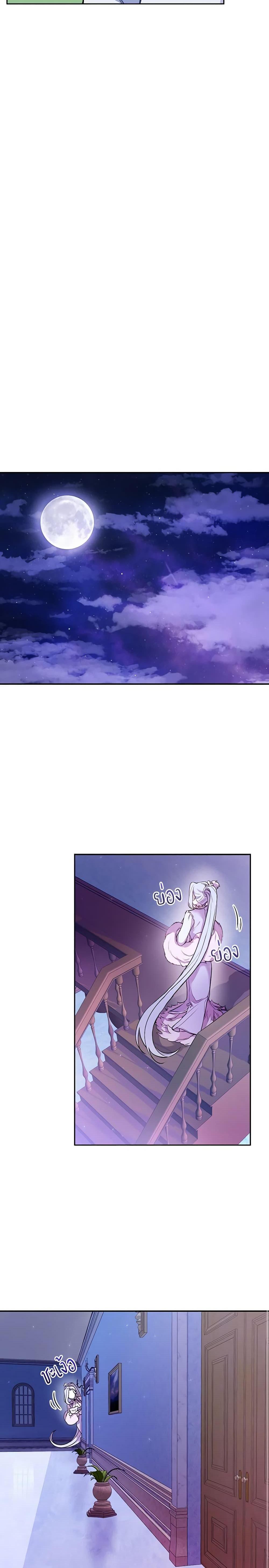 Manga-lc-com อ่านมังงะ อ่านการ์ตูน ออนไลน์ ฟรี The Tyrant’s Guardian is an Evil Witch ตอนที่ 1 2 3 4 5 6 7 8 9 10 11 12 13 14 ฟรี ไม่มีโฆษณา Manga-lc - อ่าน มังงะ อ่าน การ์ตูน ออนไลน์ อ่านมังงะ ฟรี