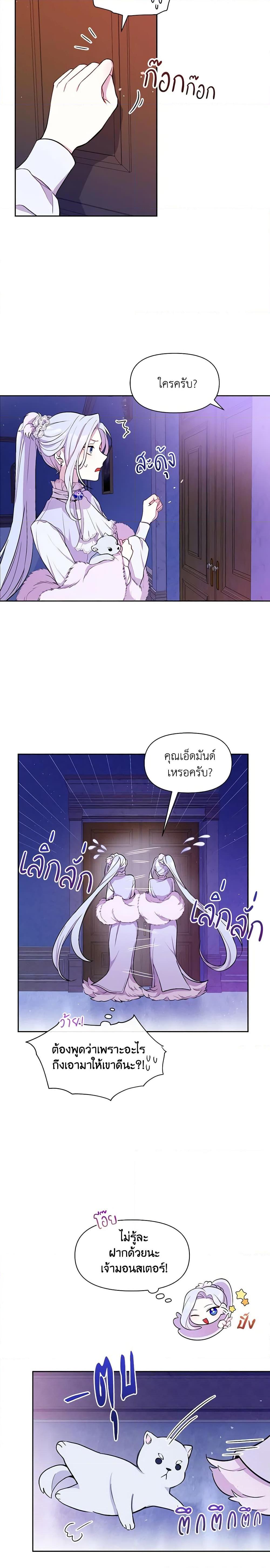 Manga-lc-com อ่านมังงะ อ่านการ์ตูน ออนไลน์ ฟรี The Tyrant’s Guardian is an Evil Witch ตอนที่ 1 2 3 4 5 6 7 8 9 10 11 12 13 14 ฟรี ไม่มีโฆษณา Manga-lc - อ่าน มังงะ อ่าน การ์ตูน ออนไลน์ อ่านมังงะ ฟรี