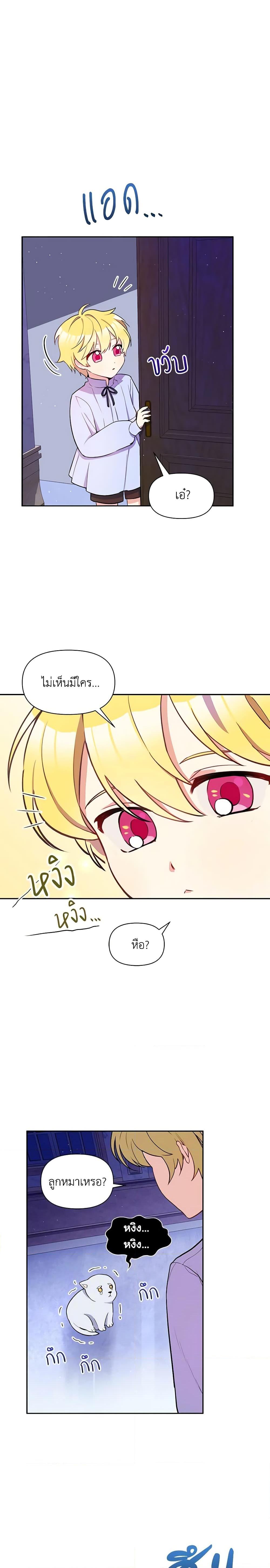 Manga-lc-com อ่านมังงะ อ่านการ์ตูน ออนไลน์ ฟรี The Tyrant’s Guardian is an Evil Witch ตอนที่ 1 2 3 4 5 6 7 8 9 10 11 12 13 14 ฟรี ไม่มีโฆษณา Manga-lc - อ่าน มังงะ อ่าน การ์ตูน ออนไลน์ อ่านมังงะ ฟรี
