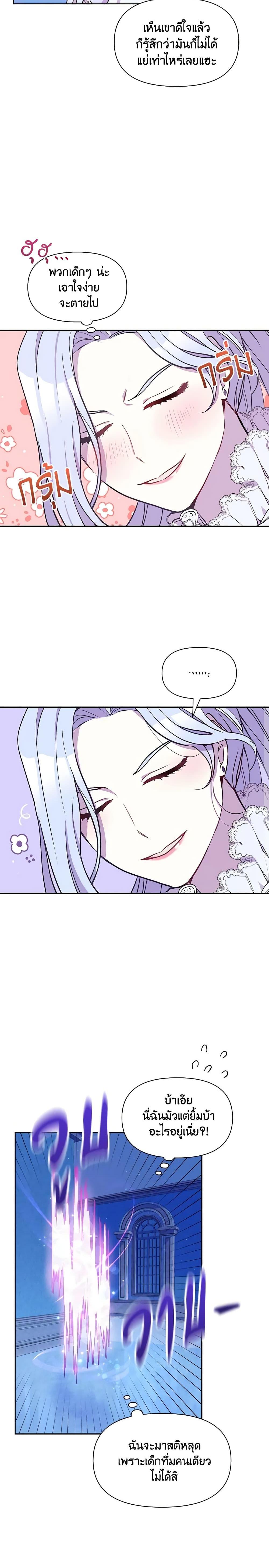 Manga-lc-com อ่านมังงะ อ่านการ์ตูน ออนไลน์ ฟรี The Tyrant’s Guardian is an Evil Witch ตอนที่ 1 2 3 4 5 6 7 8 9 10 11 12 13 14 ฟรี ไม่มีโฆษณา Manga-lc - อ่าน มังงะ อ่าน การ์ตูน ออนไลน์ อ่านมังงะ ฟรี