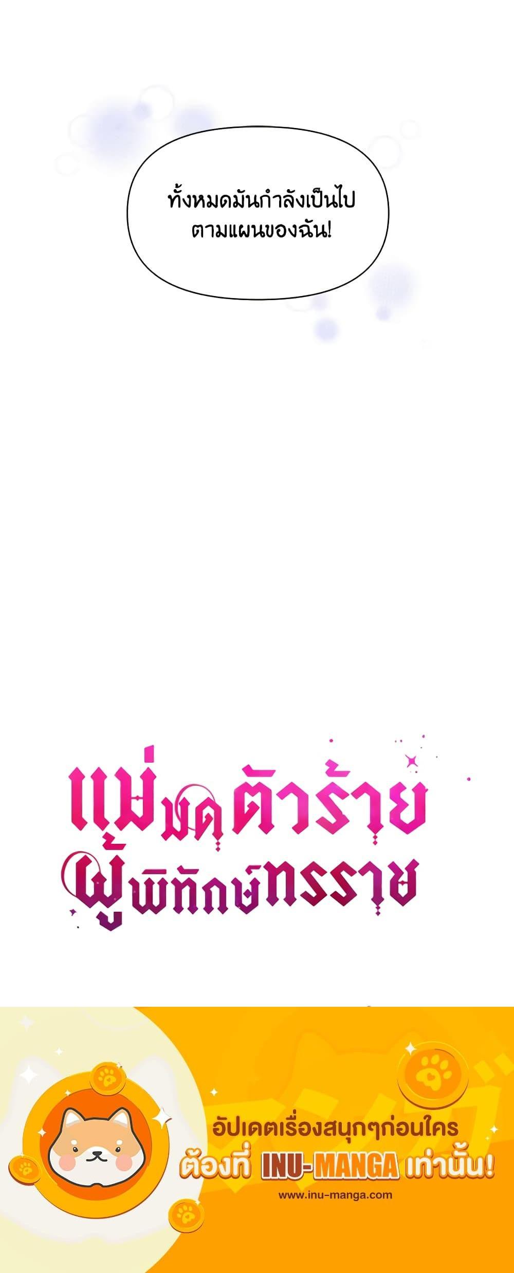 Manga-lc-com อ่านมังงะ อ่านการ์ตูน ออนไลน์ ฟรี The Tyrant’s Guardian is an Evil Witch ตอนที่ 1 2 3 4 5 6 7 8 9 10 11 12 13 14 ฟรี ไม่มีโฆษณา Manga-lc - อ่าน มังงะ อ่าน การ์ตูน ออนไลน์ อ่านมังงะ ฟรี