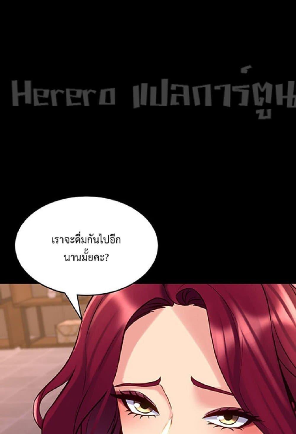 Doujin-Lc- อ่าน โดจิน มังฮวา เกาหลี ญี่ปุ่น จีน แปลไทย Cohabitation with My Ex-Wife ตอนที่ 1 2 3 4 5 6 7 8 9 10 11 12 13 14 ฟรี ไม่มีโฆษณา อ่าน โดจิน Manhwa เกาหลี ญี่ปุ่น จีน เรามีครบ คัดมาให้เน้นๆ โดจิน 18+ รับประกันความฟินโดย  Doujin Lc