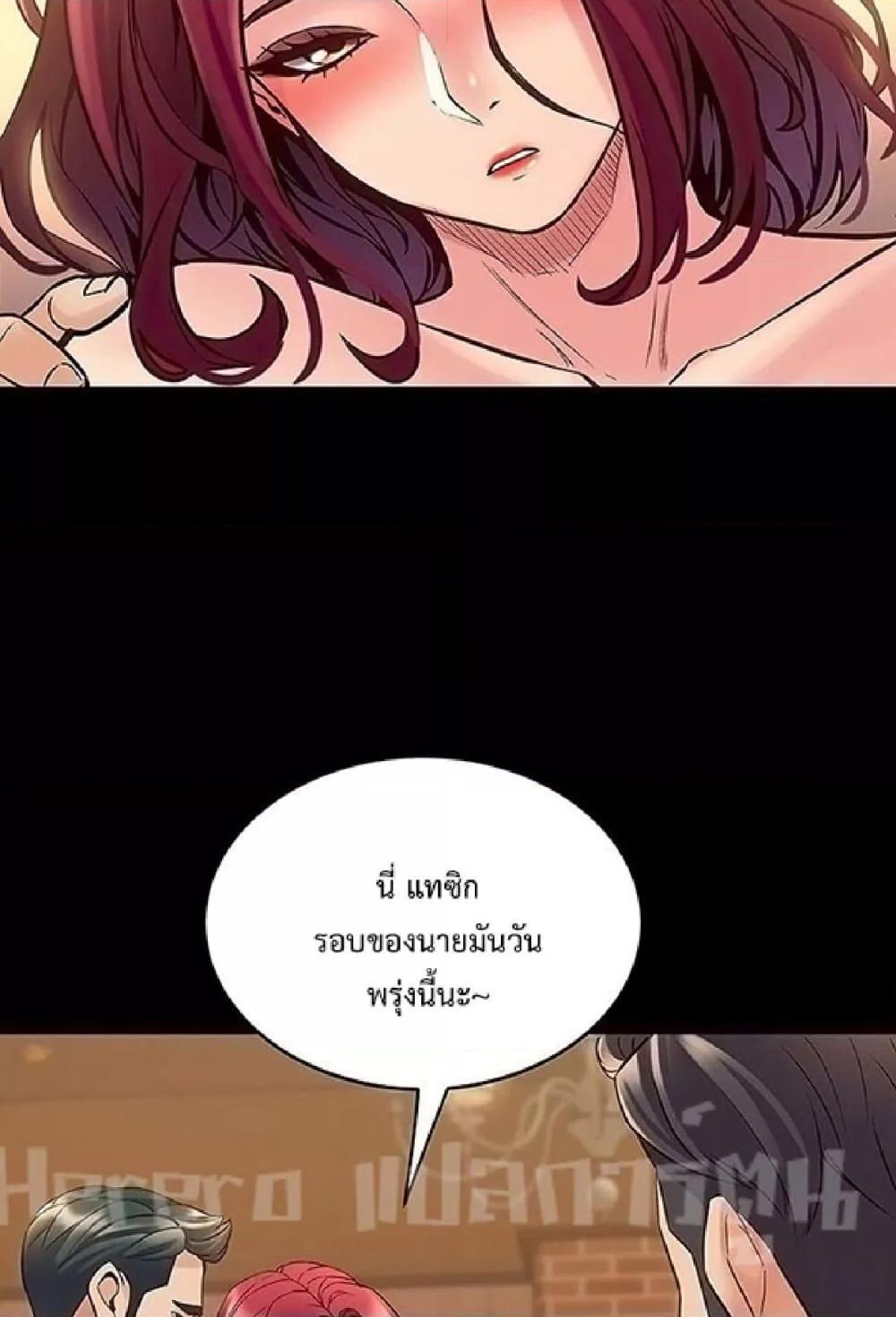 Doujin-Lc- อ่าน โดจิน มังฮวา เกาหลี ญี่ปุ่น จีน แปลไทย Cohabitation with My Ex-Wife ตอนที่ 1 2 3 4 5 6 7 8 9 10 11 12 13 14 ฟรี ไม่มีโฆษณา อ่าน โดจิน Manhwa เกาหลี ญี่ปุ่น จีน เรามีครบ คัดมาให้เน้นๆ โดจิน 18+ รับประกันความฟินโดย  Doujin Lc