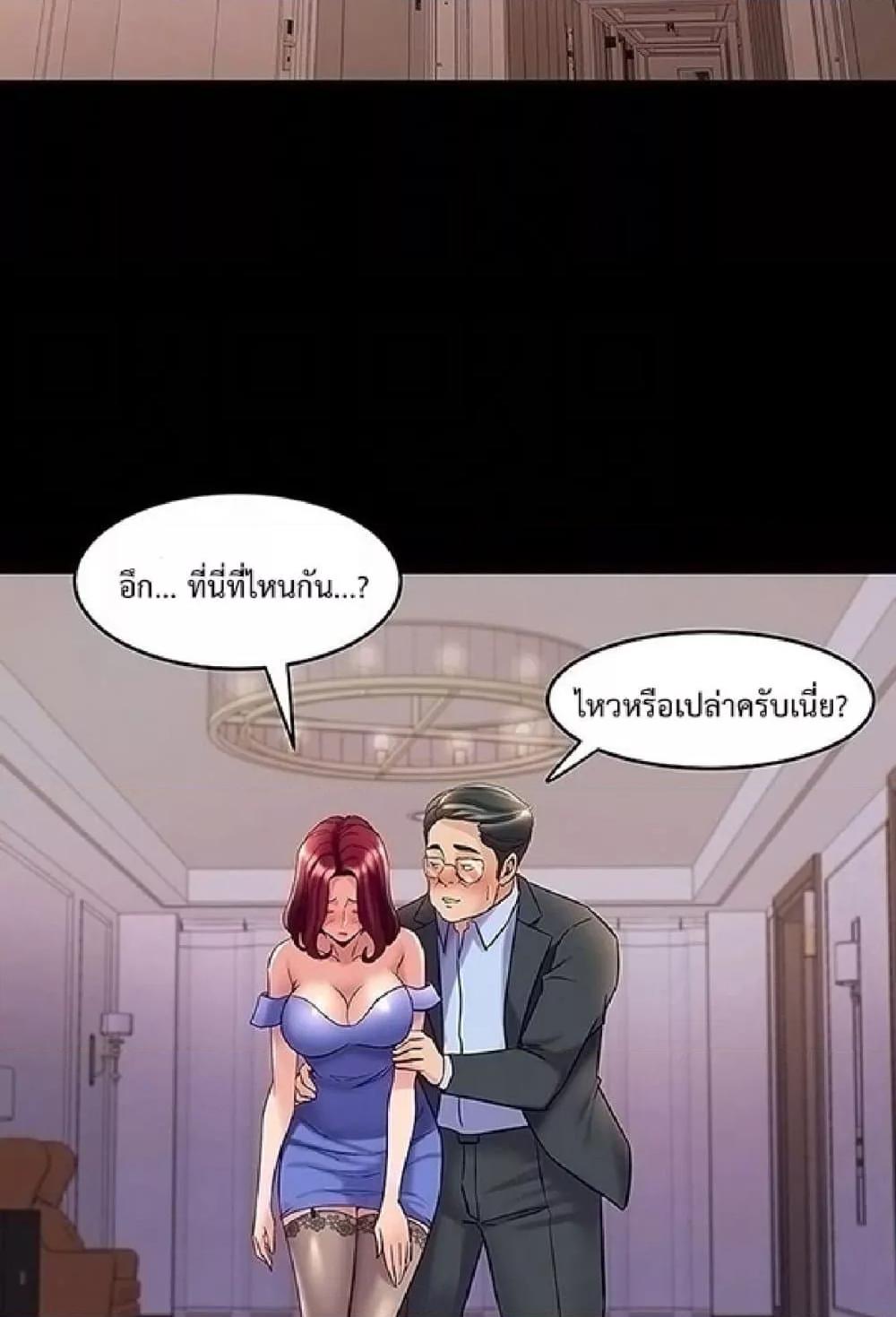 Doujin-Lc- อ่าน โดจิน มังฮวา เกาหลี ญี่ปุ่น จีน แปลไทย Cohabitation with My Ex-Wife ตอนที่ 1 2 3 4 5 6 7 8 9 10 11 12 13 14 ฟรี ไม่มีโฆษณา อ่าน โดจิน Manhwa เกาหลี ญี่ปุ่น จีน เรามีครบ คัดมาให้เน้นๆ โดจิน 18+ รับประกันความฟินโดย  Doujin Lc