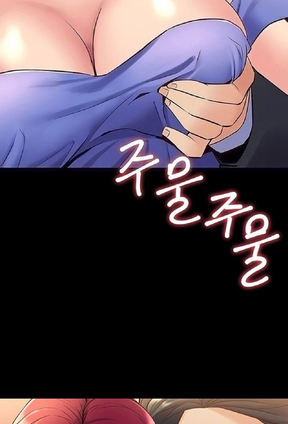 Doujin-Lc- อ่าน โดจิน มังฮวา เกาหลี ญี่ปุ่น จีน แปลไทย Cohabitation with My Ex-Wife ตอนที่ 1 2 3 4 5 6 7 8 9 10 11 12 13 14 ฟรี ไม่มีโฆษณา อ่าน โดจิน Manhwa เกาหลี ญี่ปุ่น จีน เรามีครบ คัดมาให้เน้นๆ โดจิน 18+ รับประกันความฟินโดย  Doujin Lc