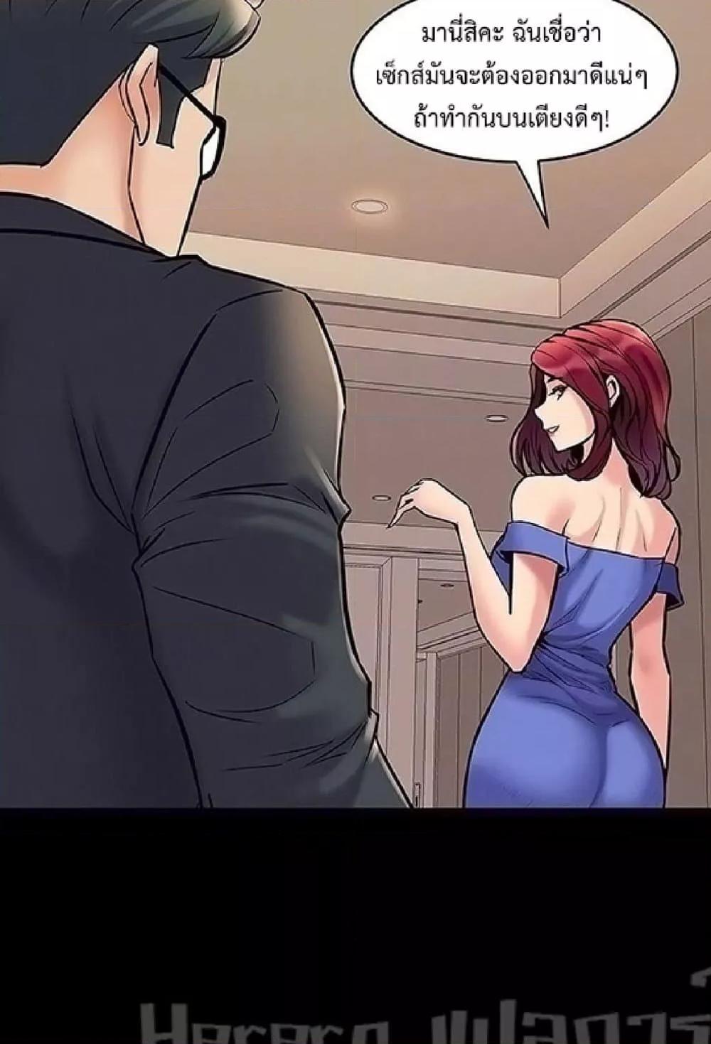 Doujin-Lc- อ่าน โดจิน มังฮวา เกาหลี ญี่ปุ่น จีน แปลไทย Cohabitation with My Ex-Wife ตอนที่ 1 2 3 4 5 6 7 8 9 10 11 12 13 14 ฟรี ไม่มีโฆษณา อ่าน โดจิน Manhwa เกาหลี ญี่ปุ่น จีน เรามีครบ คัดมาให้เน้นๆ โดจิน 18+ รับประกันความฟินโดย  Doujin Lc