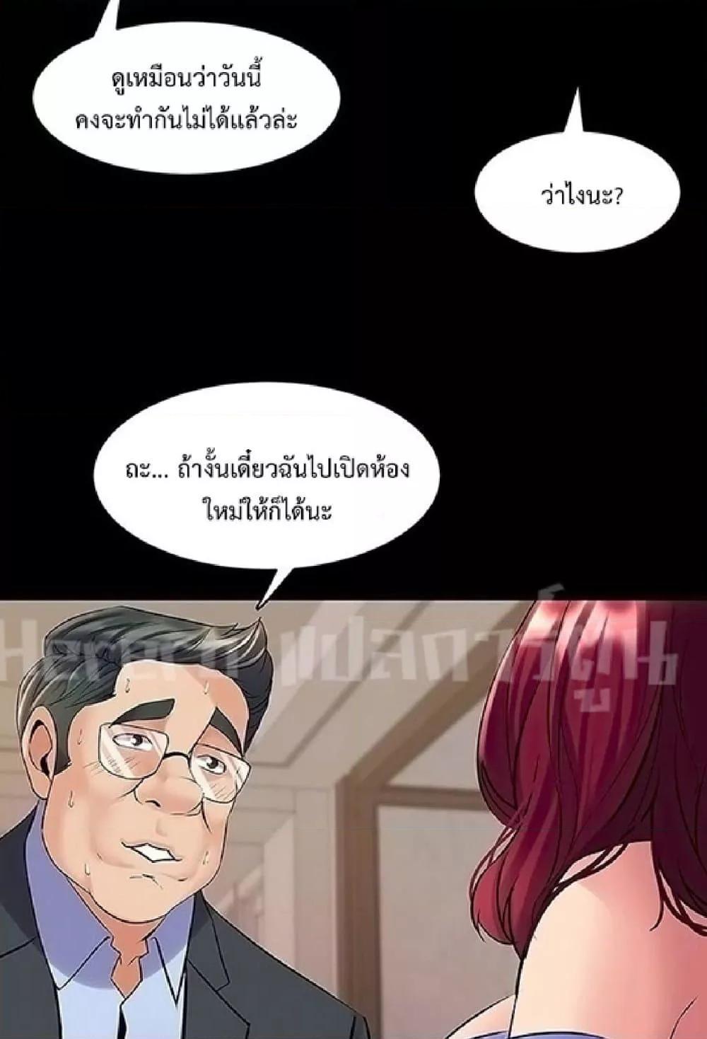 Doujin-Lc- อ่าน โดจิน มังฮวา เกาหลี ญี่ปุ่น จีน แปลไทย Cohabitation with My Ex-Wife ตอนที่ 1 2 3 4 5 6 7 8 9 10 11 12 13 14 ฟรี ไม่มีโฆษณา อ่าน โดจิน Manhwa เกาหลี ญี่ปุ่น จีน เรามีครบ คัดมาให้เน้นๆ โดจิน 18+ รับประกันความฟินโดย  Doujin Lc