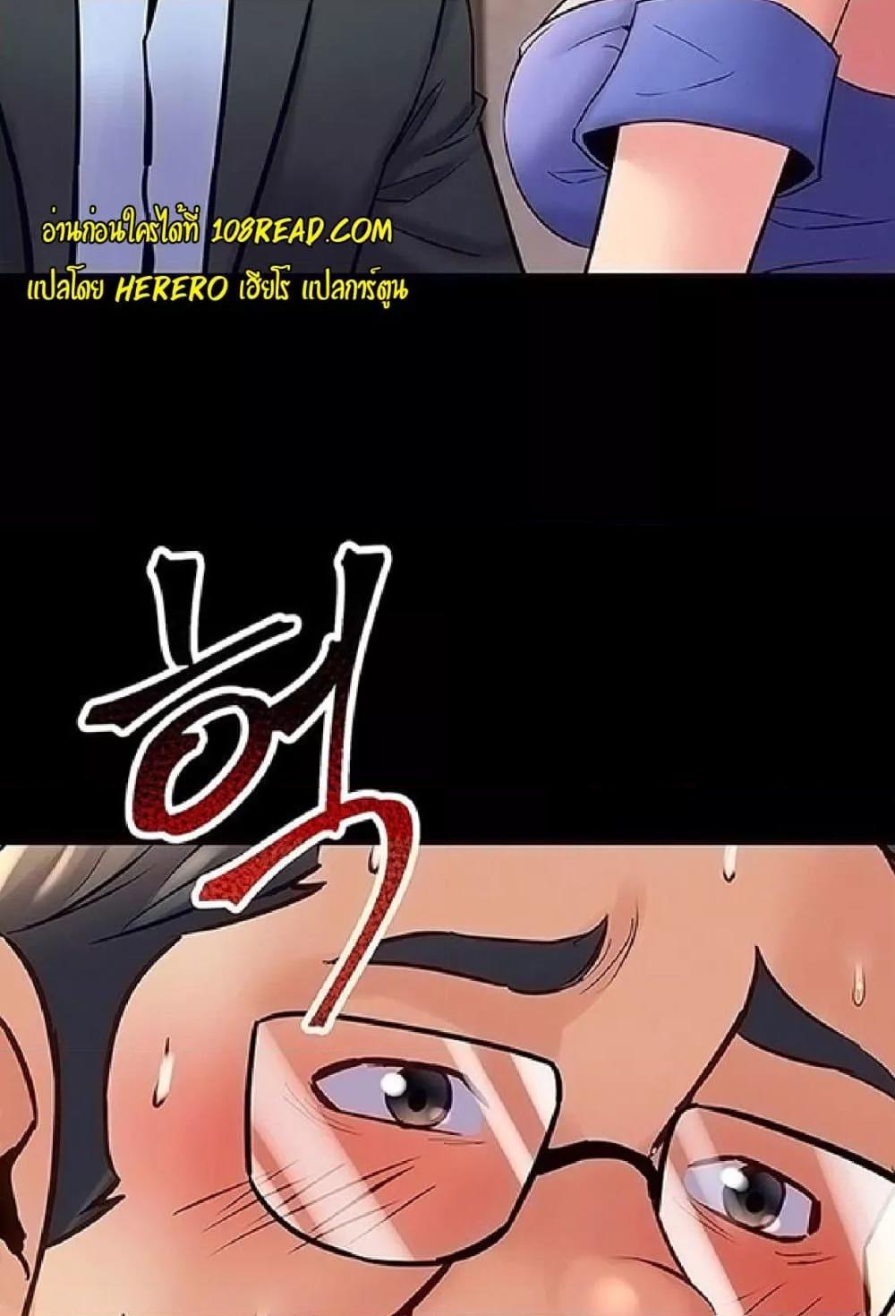 Doujin-Lc- อ่าน โดจิน มังฮวา เกาหลี ญี่ปุ่น จีน แปลไทย Cohabitation with My Ex-Wife ตอนที่ 1 2 3 4 5 6 7 8 9 10 11 12 13 14 ฟรี ไม่มีโฆษณา อ่าน โดจิน Manhwa เกาหลี ญี่ปุ่น จีน เรามีครบ คัดมาให้เน้นๆ โดจิน 18+ รับประกันความฟินโดย  Doujin Lc