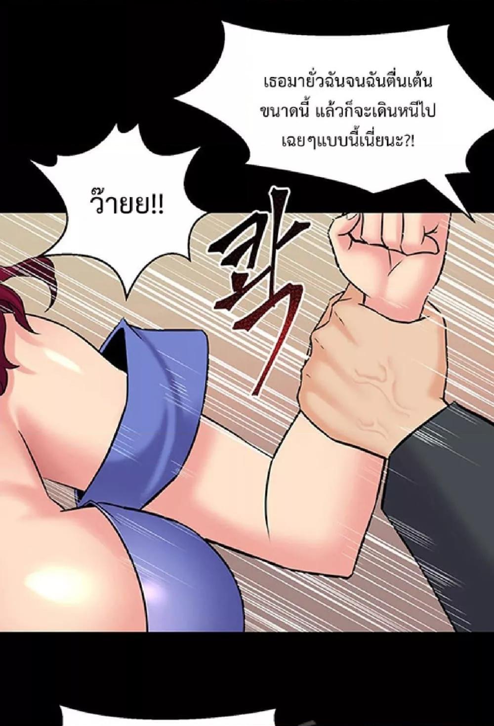 Doujin-Lc- อ่าน โดจิน มังฮวา เกาหลี ญี่ปุ่น จีน แปลไทย Cohabitation with My Ex-Wife ตอนที่ 1 2 3 4 5 6 7 8 9 10 11 12 13 14 ฟรี ไม่มีโฆษณา อ่าน โดจิน Manhwa เกาหลี ญี่ปุ่น จีน เรามีครบ คัดมาให้เน้นๆ โดจิน 18+ รับประกันความฟินโดย  Doujin Lc