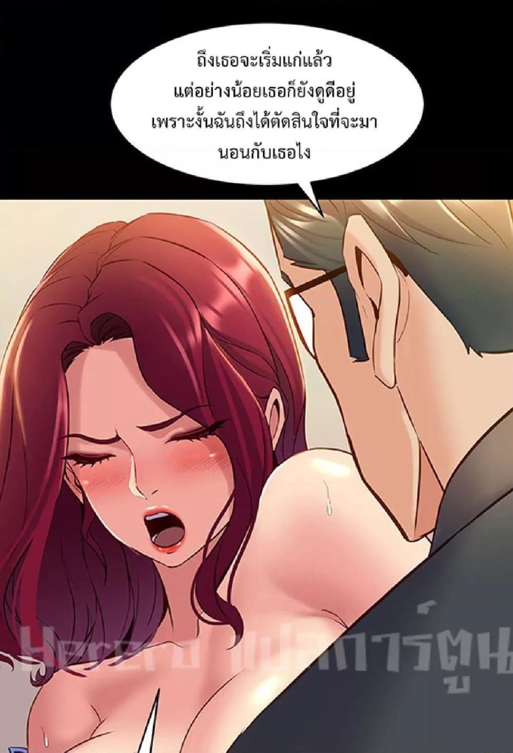 Doujin-Lc- อ่าน โดจิน มังฮวา เกาหลี ญี่ปุ่น จีน แปลไทย Cohabitation with My Ex-Wife ตอนที่ 1 2 3 4 5 6 7 8 9 10 11 12 13 14 ฟรี ไม่มีโฆษณา อ่าน โดจิน Manhwa เกาหลี ญี่ปุ่น จีน เรามีครบ คัดมาให้เน้นๆ โดจิน 18+ รับประกันความฟินโดย  Doujin Lc