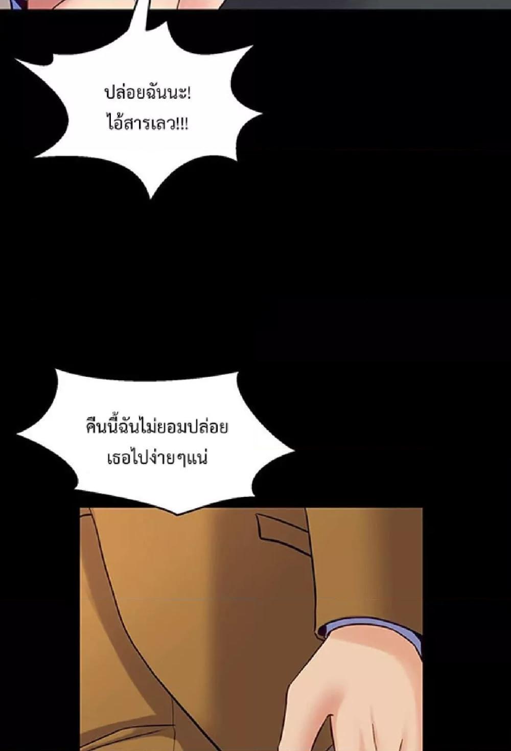 Doujin-Lc- อ่าน โดจิน มังฮวา เกาหลี ญี่ปุ่น จีน แปลไทย Cohabitation with My Ex-Wife ตอนที่ 1 2 3 4 5 6 7 8 9 10 11 12 13 14 ฟรี ไม่มีโฆษณา อ่าน โดจิน Manhwa เกาหลี ญี่ปุ่น จีน เรามีครบ คัดมาให้เน้นๆ โดจิน 18+ รับประกันความฟินโดย  Doujin Lc