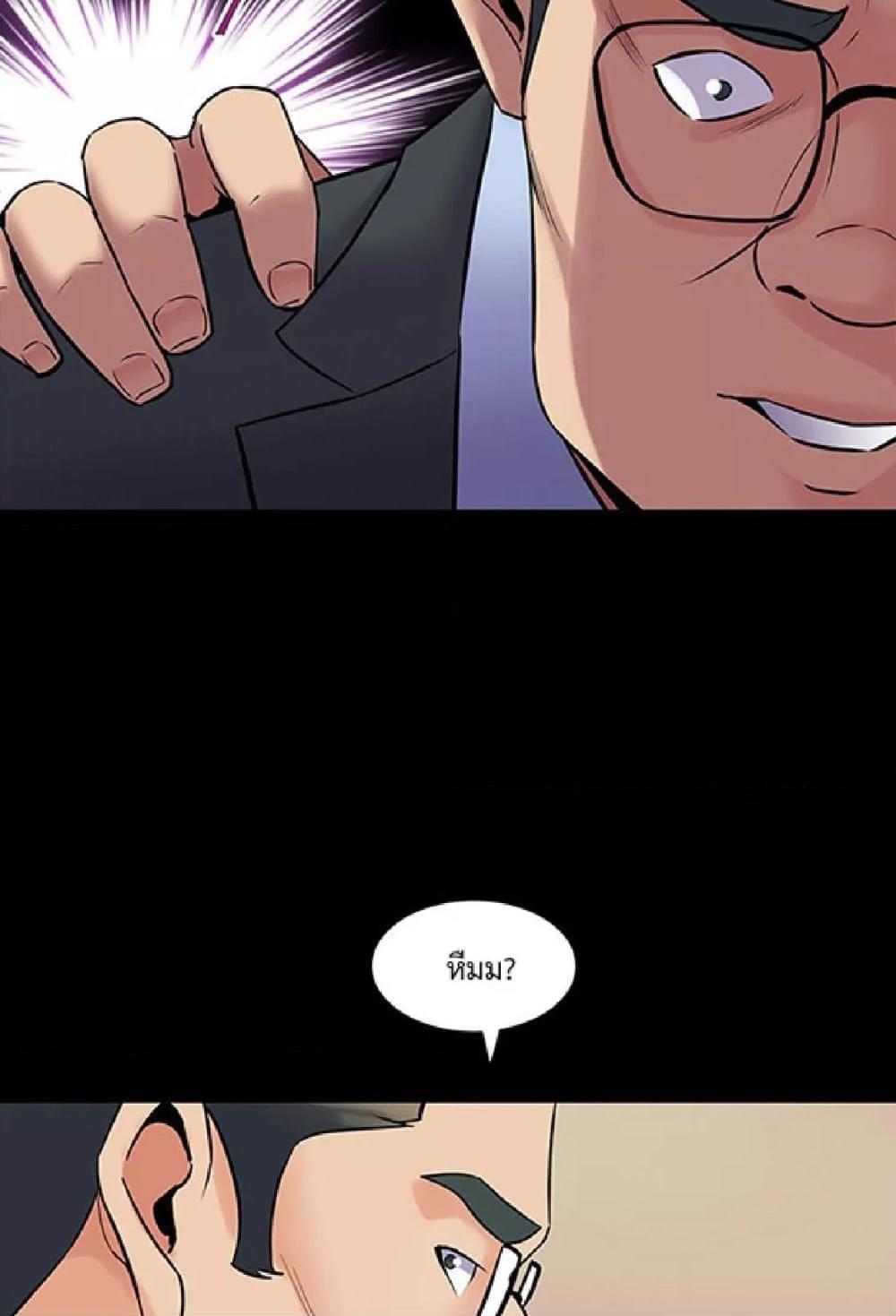 Doujin-Lc- อ่าน โดจิน มังฮวา เกาหลี ญี่ปุ่น จีน แปลไทย Cohabitation with My Ex-Wife ตอนที่ 1 2 3 4 5 6 7 8 9 10 11 12 13 14 ฟรี ไม่มีโฆษณา อ่าน โดจิน Manhwa เกาหลี ญี่ปุ่น จีน เรามีครบ คัดมาให้เน้นๆ โดจิน 18+ รับประกันความฟินโดย  Doujin Lc