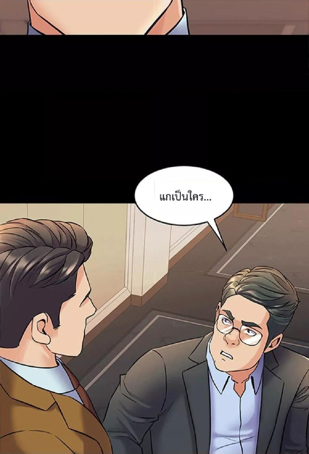 Doujin-Lc- อ่าน โดจิน มังฮวา เกาหลี ญี่ปุ่น จีน แปลไทย Cohabitation with My Ex-Wife ตอนที่ 1 2 3 4 5 6 7 8 9 10 11 12 13 14 ฟรี ไม่มีโฆษณา อ่าน โดจิน Manhwa เกาหลี ญี่ปุ่น จีน เรามีครบ คัดมาให้เน้นๆ โดจิน 18+ รับประกันความฟินโดย  Doujin Lc