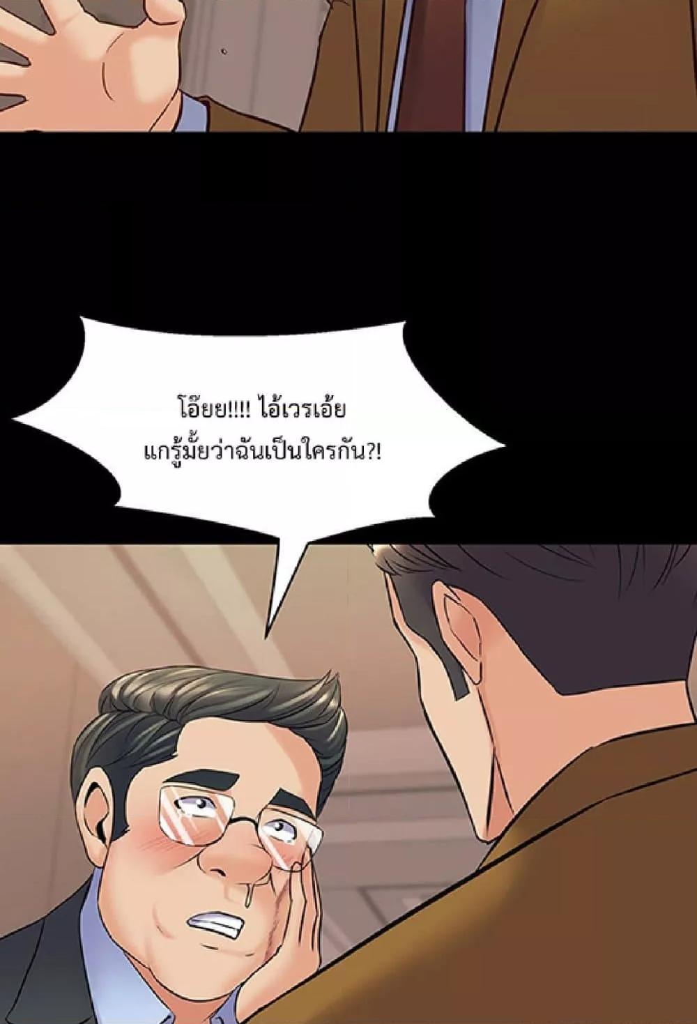 Doujin-Lc- อ่าน โดจิน มังฮวา เกาหลี ญี่ปุ่น จีน แปลไทย Cohabitation with My Ex-Wife ตอนที่ 1 2 3 4 5 6 7 8 9 10 11 12 13 14 ฟรี ไม่มีโฆษณา อ่าน โดจิน Manhwa เกาหลี ญี่ปุ่น จีน เรามีครบ คัดมาให้เน้นๆ โดจิน 18+ รับประกันความฟินโดย  Doujin Lc