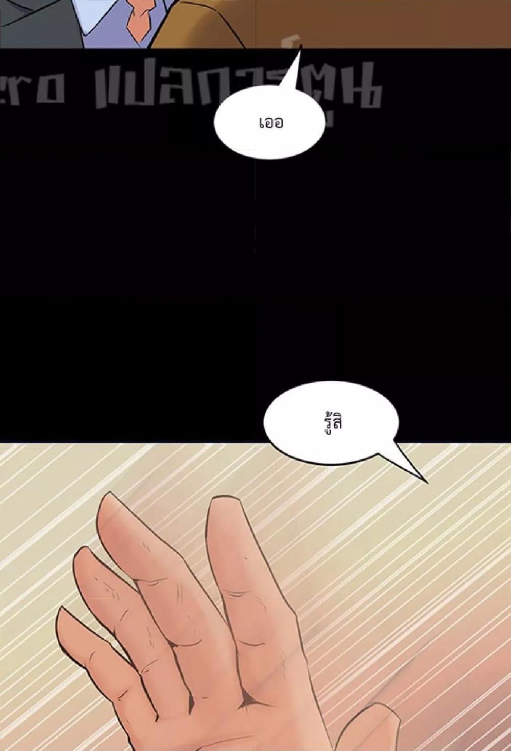 Doujin-Lc- อ่าน โดจิน มังฮวา เกาหลี ญี่ปุ่น จีน แปลไทย Cohabitation with My Ex-Wife ตอนที่ 1 2 3 4 5 6 7 8 9 10 11 12 13 14 ฟรี ไม่มีโฆษณา อ่าน โดจิน Manhwa เกาหลี ญี่ปุ่น จีน เรามีครบ คัดมาให้เน้นๆ โดจิน 18+ รับประกันความฟินโดย  Doujin Lc