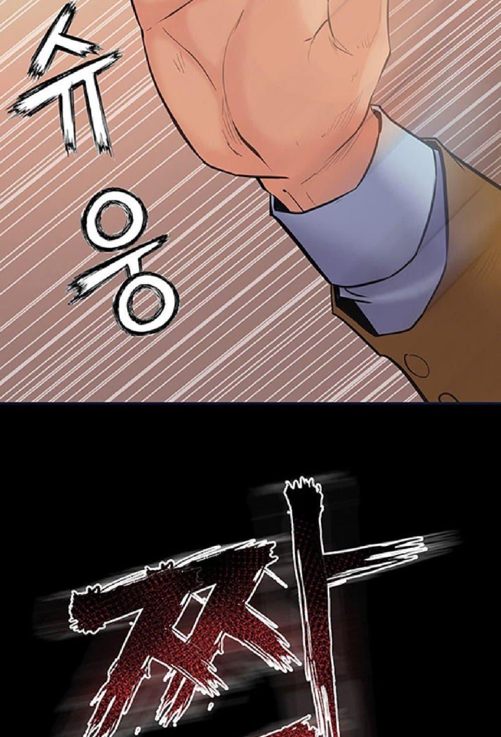 Doujin-Lc- อ่าน โดจิน มังฮวา เกาหลี ญี่ปุ่น จีน แปลไทย Cohabitation with My Ex-Wife ตอนที่ 1 2 3 4 5 6 7 8 9 10 11 12 13 14 ฟรี ไม่มีโฆษณา อ่าน โดจิน Manhwa เกาหลี ญี่ปุ่น จีน เรามีครบ คัดมาให้เน้นๆ โดจิน 18+ รับประกันความฟินโดย  Doujin Lc